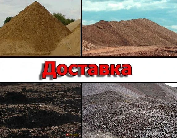 Фото ПГС