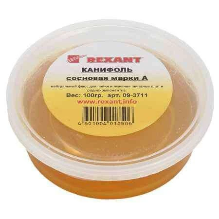 Фото Канифоль сосновая марки А 100г Rexant 09-3711