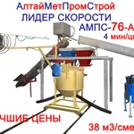 фото Изготовление нестандартного оборудования, изделий, узлов, агрегатов.