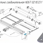 фото Пластина соединительная N267 02.10.23.1 для новозоразбрасывателей Metal-Fach N-267