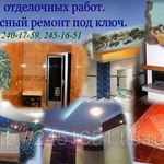 фото Ремонтно-отделочные работы под ключ в коттеджах