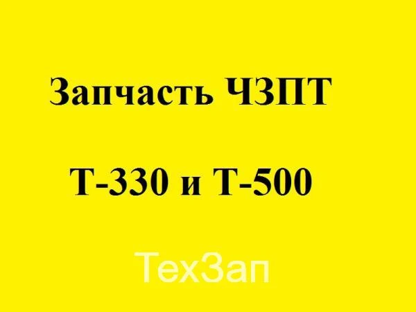 Фото Установка вспомогательной гидросистемы 46-26-54СБ