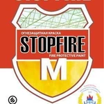 фото Огнезащитная краска STOPFIRE M