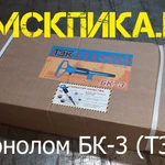 фото Бетонолом пневматический БК-3 (ТЗК)