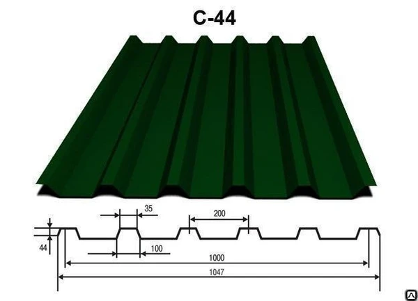 Фото Профнастил (профлист) С44 | 1047 (1000) | 0.65 мм | Оцинкованный