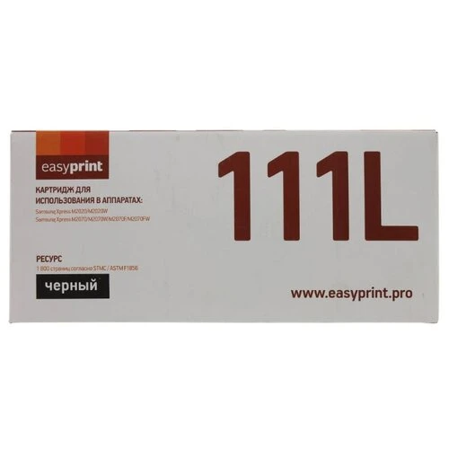 Фото Картридж EasyPrint LS-111L