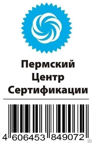 Фото Присвоение штрих кода продукции