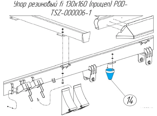 Фото Упор резиновый fi 130x160 (прицеп) POD-TSZ-000006-1 на навозоразбрасыватель Metal-Fach N-272