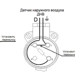 фото Датчик температуры цифровой