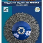 фото Кордщетка для УШМ, (М14), радиальная мягкая, d= 115 мм, ПРАКТИКА