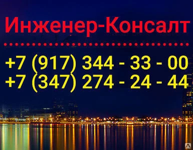 Фото Упрощенный замер участка с привязкой существующих строений и объектов