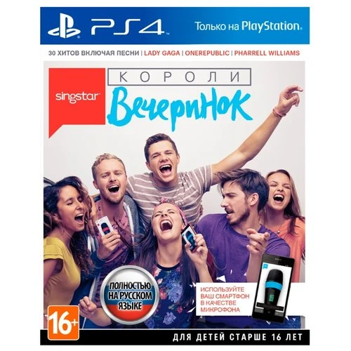 Фото SingStar: Короли вечеринок