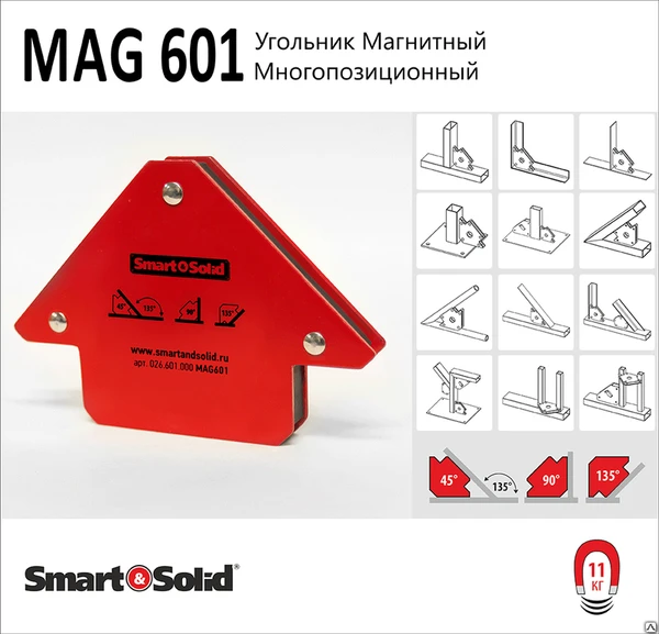 Фото Магниты Smart&amp;Solid серии MAG 613/614/615