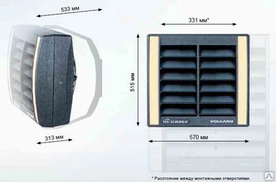Фото Воздушно-отопительный агрегат VOLCANO mini