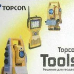 фото ПО TOPCON MAGNET Office Tools Adv. Post processing программное обеспечение