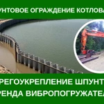 фото Погружение шпунта