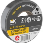 фото Изолента 0.15х19мм (рул.20м) сер. IEK EX-IZ10-C15-19-20-K03