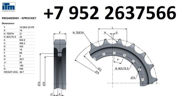 Фото Звездочки 14689663 экскаваторов VOLVO EC380EL