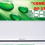 фото Отличная Сплит-система Green GRI-07HS/GRO-07HS -до 23м2