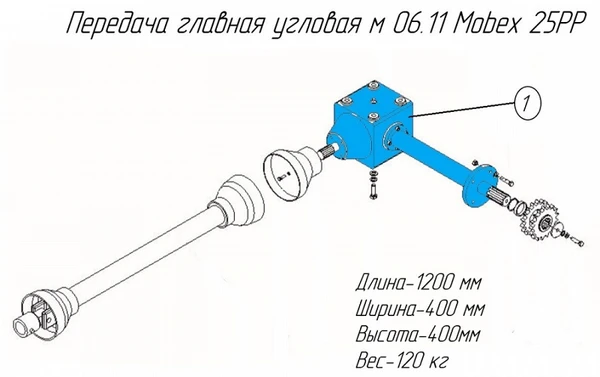 Фото Передача главная угловая м 06.11 Mobex 25PP на пресс-подборщик Metal-Fach Z-562