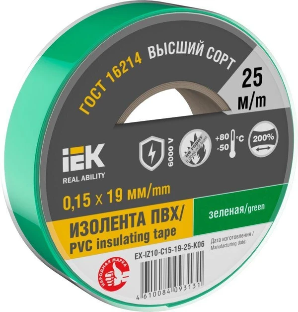 Фото Изолента 0.15х19мм (рул.25м) зел. IEK EX-IZ10-C15-19-25-K06