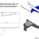 фото (Cz 29285) KW-MTZ82-000.000.000L+P Комплект кронштейнов для фронтального погрузчика Metal-Fach Т-219