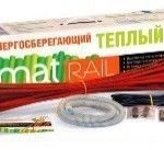 фото Теплый пол UNIMAT RAIL - 7 м.п / HR-S-700