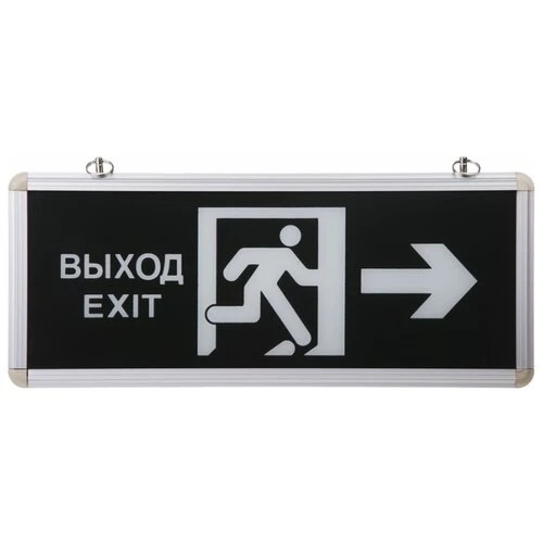 Фото Табло REXANT 74-0020 Выход EXIT