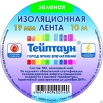 фото Изолента "Тейптаун" зелёная 19 мм х 10 м