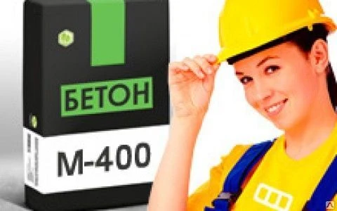 Фото Бетон товарный М400, В30, П3-П5, F200, W10, Ж3-Ж4