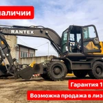 фото Колесный гидравлический экскаватор RANTEX XYC145 (0,5 м3), 2023 года