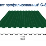 фото Профнастил оцинкованный С-8 1200 0,45