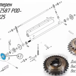 фото Блок шестерен 3400043 Z587 POD-EOS-000325 на пресс-подборщик Metal-Fach Z-587