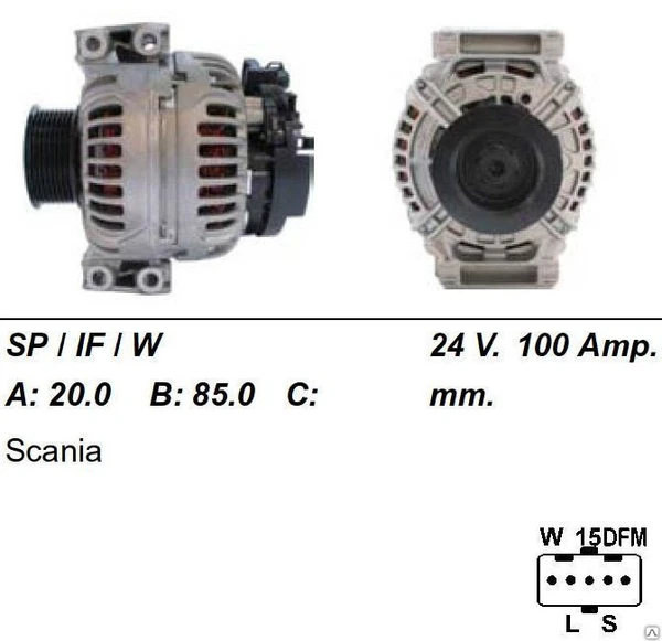 Фото Генератор 1880 SCANIA 24V / 100Amp.