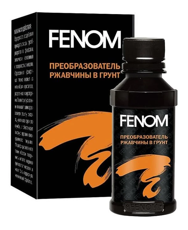 Фото Преобразователь ржавчины в грунт Fenom FN956 125мл