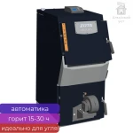 фото Котел длительного горения Zota Bulat Turbo, 25 кВт, горит до 30 ч