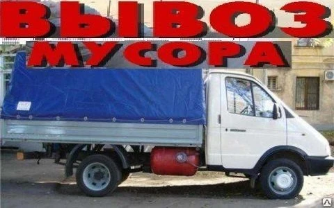 Фото Вывоз строительного мусора