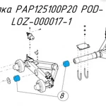 фото Втулка PAP125100P20 POD-LOZ-000017-1 для новозоразбрасывателей Metal-Fach N-267