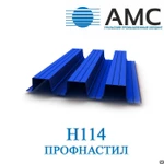 фото Профнастил H114 ПВДФ (PVDF) с 2-х сторон, 640(600)x0.9мм