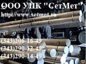 Фото Круг алюминиевый Д16т dd 10,0 - 150,0 мм,кг