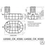 фото Емкость U4500_СК_К590