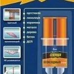 фото Эпоксидный клей "СЕКУНДА" в шприце "3 минуты", 3 мл+3 мл 403-115