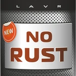 фото Очиститель от ржавчины LAVR No Rust Fast Effect 120 мл Ln1434