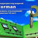 фото Металлочерепица Norman 0,5