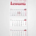 фото Изготовление календарей