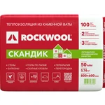 фото Утеплитель RockWool Лайт Баттс Скандик 800х600х50 (0,288м3/5,76м2)