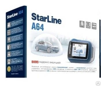 Фото Сигнализация StarLine A64