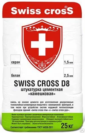 Фото SWISS CROSS D8 Штукатурка цементная ШУБА БЕЛАЯ (1,5 и 2,5мм), 25кг (2,9/3