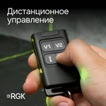 Фото №10 Лазерный уровень RGK PR-4D Green с зеленым лучом + RGK CG-2 - распорная штанга-штатив