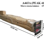 Фото №10 A465A (PEAK 414A) Подъемник четырехстоечный, 6,5 т., под 3D сход-развал для длиннобазных автомобилей